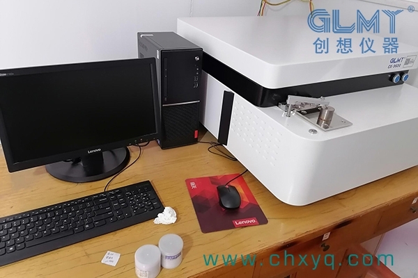 創(chuàng)想儀器GLMY直讀光譜儀